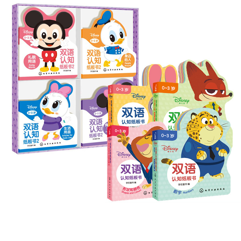 化学工业出版社幼儿启蒙报价_参数_图片_视频_怎么样_问答-苏宁易购