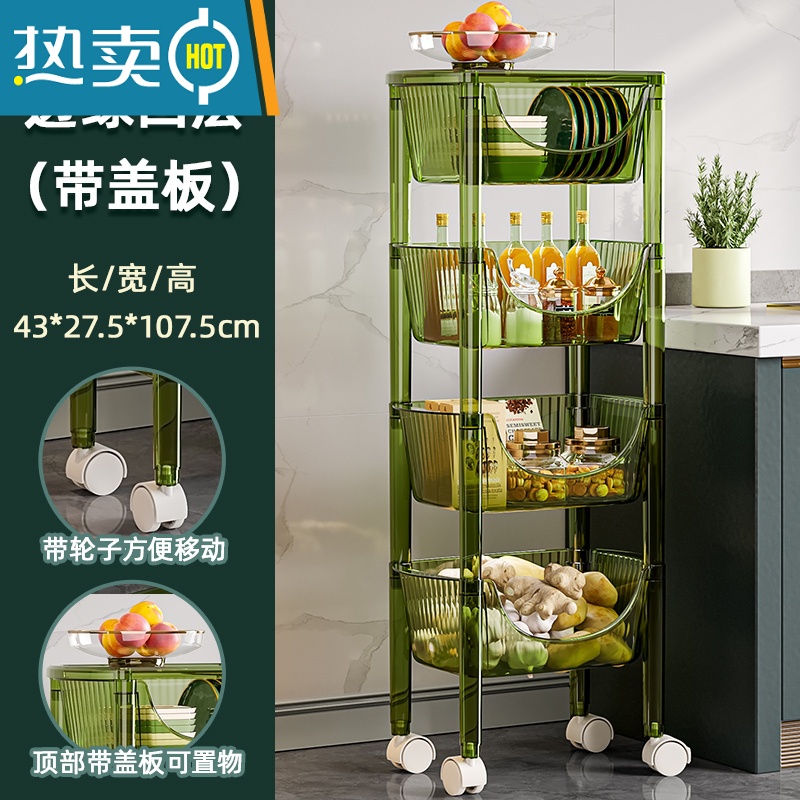 敬平小推车置物架化妆品收纳零食柜移动客厅厨房卫生间落地轻奢储物架高清大图