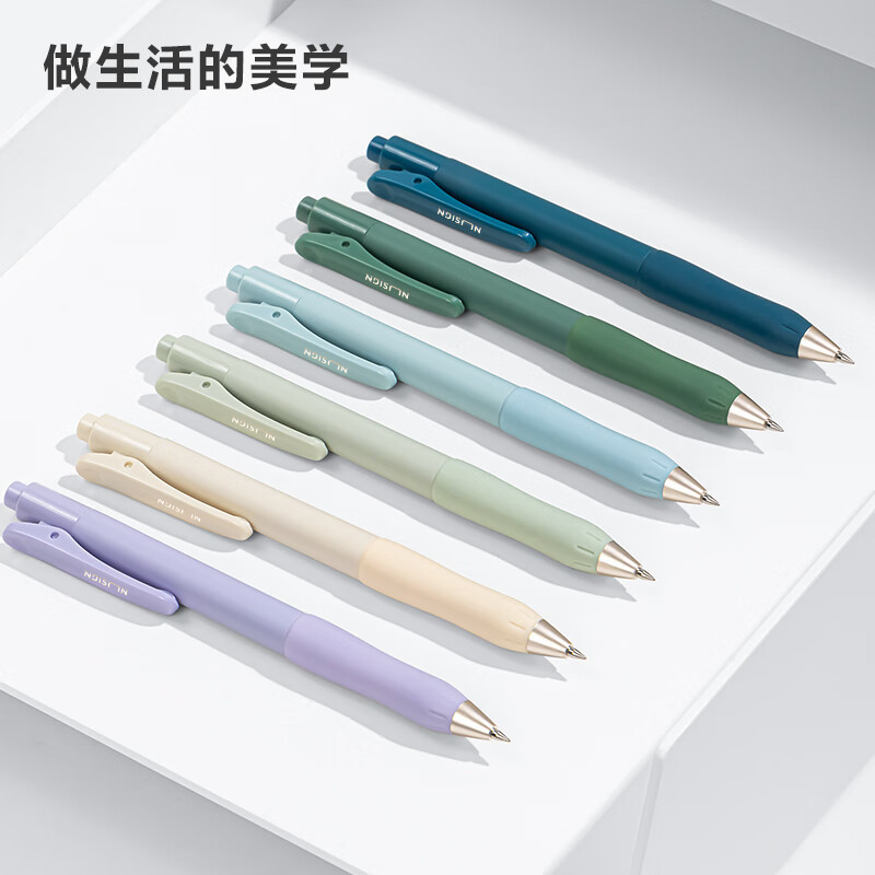 得力(deli) 按动中性笔顺滑签字笔臻顺滑笔芯 0.5mm 12支装 NS576