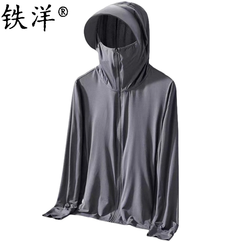 铁洋 帽檐防晒衣 (M-5XL) 件高清大图