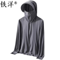 铁洋 帽檐防晒衣 （M-5XL） 件