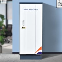 【一鹏】防磁柜6抽CD光盘柜磁盘柜U盘柜信息安全柜储存柜