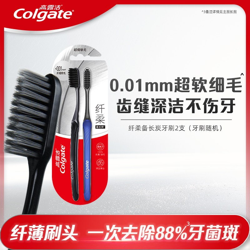 飞利浦天堂高露洁口腔护理晴雨伞套装高清大图