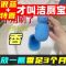 [强力型]洁厕灵蓝泡泡清香型洁厕宝除臭厕所马桶清洁剂水箱除垢 [清香超耐用版]1个装 正品老牌[好力星] 效果就是猛