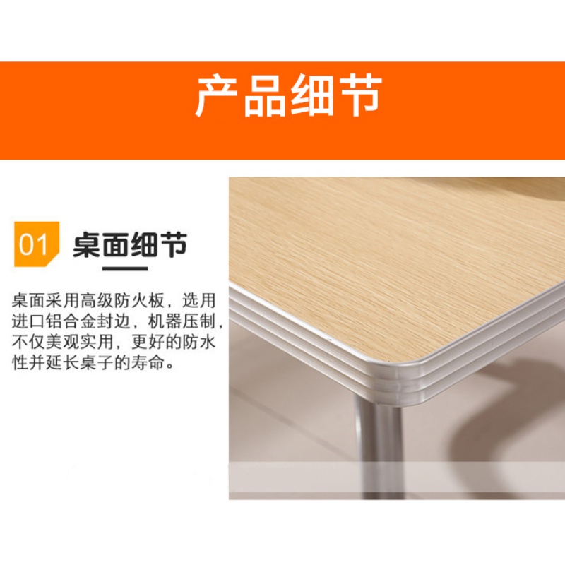 凌迪星餐桌160*60*75cm套高清大图