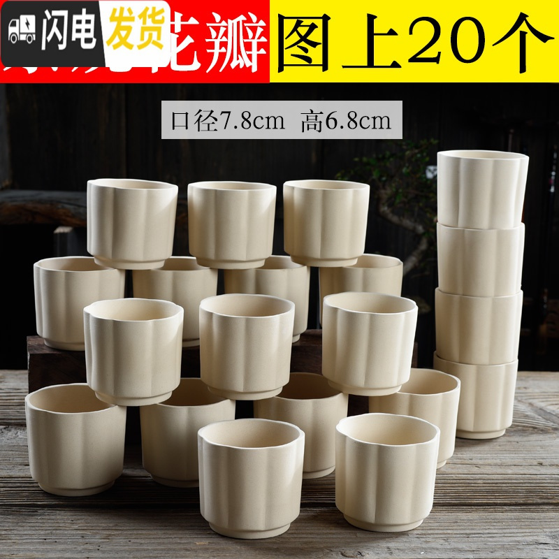 三维工匠多肉花盆陶瓷小号植物个性大口径盆栽家用创意粗陶透气 01素烧花瓣-图上20个 中小花盆容器
