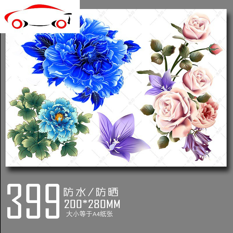 敬平 Jing Ping 汽车贴纸ty399 汽车划痕贴纸车身贴个性改装保险杠遮挡创意装饰遮盖3d立体车贴画jing Ping 蓝花 蓝色妖姬 蝴蝶 三张套餐 价格图片品牌报价 苏宁易购杰伦汽车用品专营店