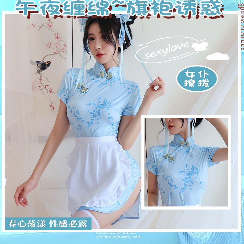 长夜漫漫情趣内衣中华厨娘旗袍激情免脱情侣调情诱惑纯欲制服1468