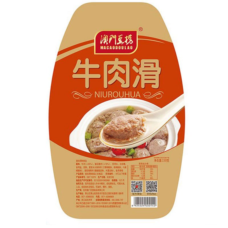 澳门豆捞牛肉滑150g