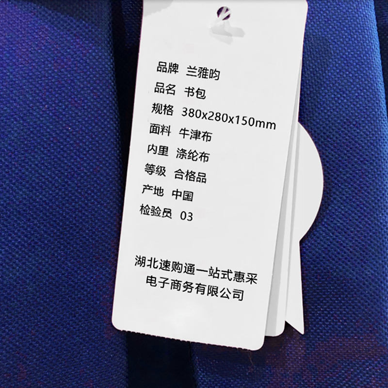 兰雅昀 文具套装 6件套 套高清大图