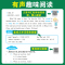 上册》语文+英语》同步阅读》2册 小学五年级 [正版]2023版 小学语文英语同步阅读一二三四五六年级人教版上册下册阶梯
