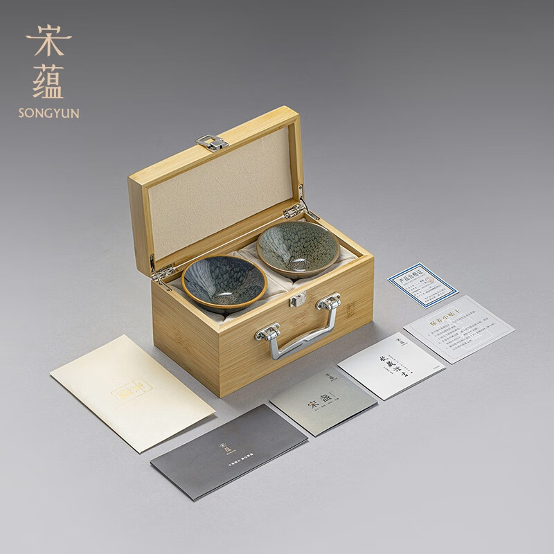 宋蕴 宋盏对杯竹盒款-蓝绿 SY052505高清大图