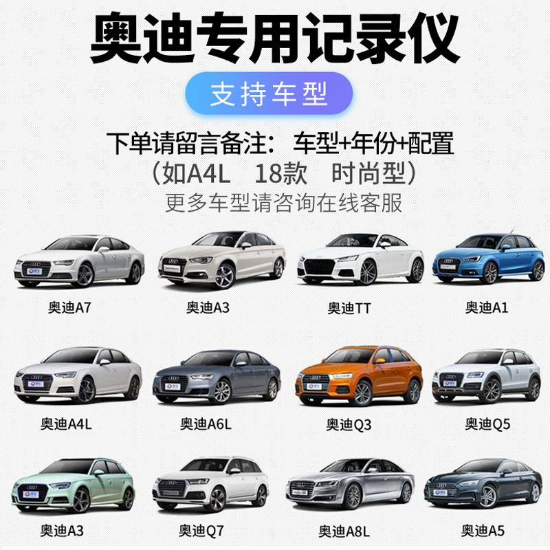 淘尔杰tej专车专用高清隐藏式行车记录仪行车记录仪