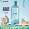 倍加洁天然植物精油益生菌抑菌清新口气漱口水(大海微风)