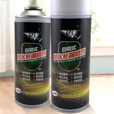 芊千【新升级厂家直销】全新升级黑科技防水不漏王不漏神器喷雾 2瓶黑色