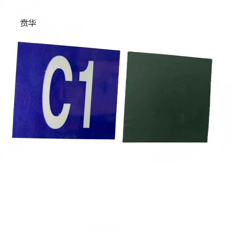 贲华 电容标识牌 80X80MM 个高清大图