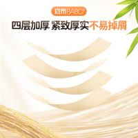 斑布手帕纸4层8片*12包BCP08-12