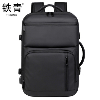 铁青 可扩容背包J86 个