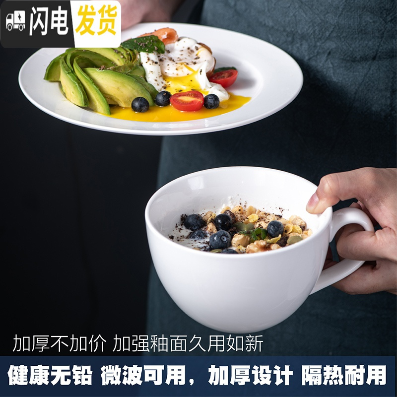 三维工匠陶瓷马克杯大容量简约大口热牛奶杯早餐杯家用微波炉可加热大杯子高清大图