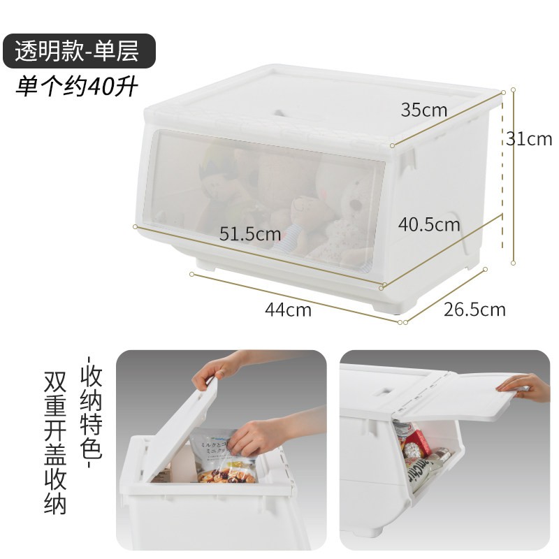 特大号塑料厨房侧开式收纳箱收纳筐衣服儿童玩具零食整理箱 三维工匠高清大图