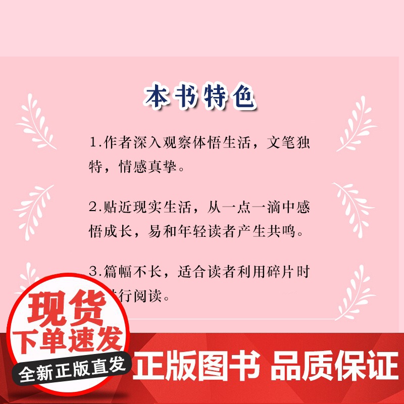少女失忆以后——研习飞行的日子高清大图