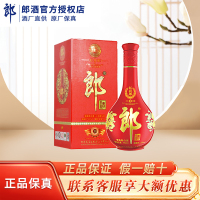 [郎酒官方授权]郎酒红花郎10 53度酱香型白酒558ml单瓶装