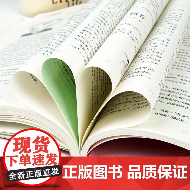 意林年度优选好文杂志意林感动卷花朝月夕七八九年级初中学生课外阅读书高中一二三年级少年作文素材杂志中高考作文素材高清大图