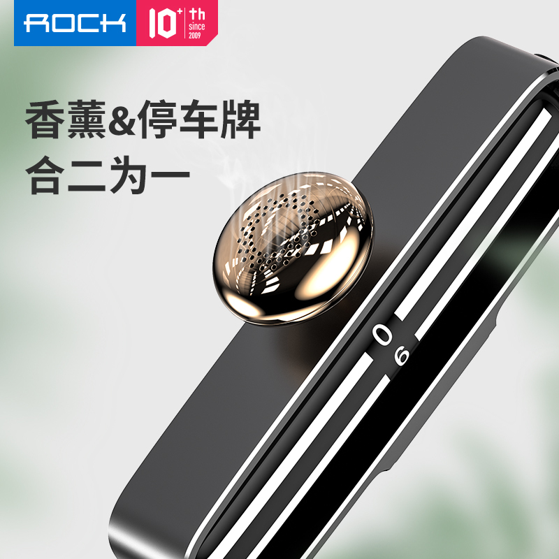 洛克(ROCK)挪车电话牌临时停车号码牌汽车停车牌挪车电话号码牌移车电话牌车载香薰隐藏式停车牌深灰