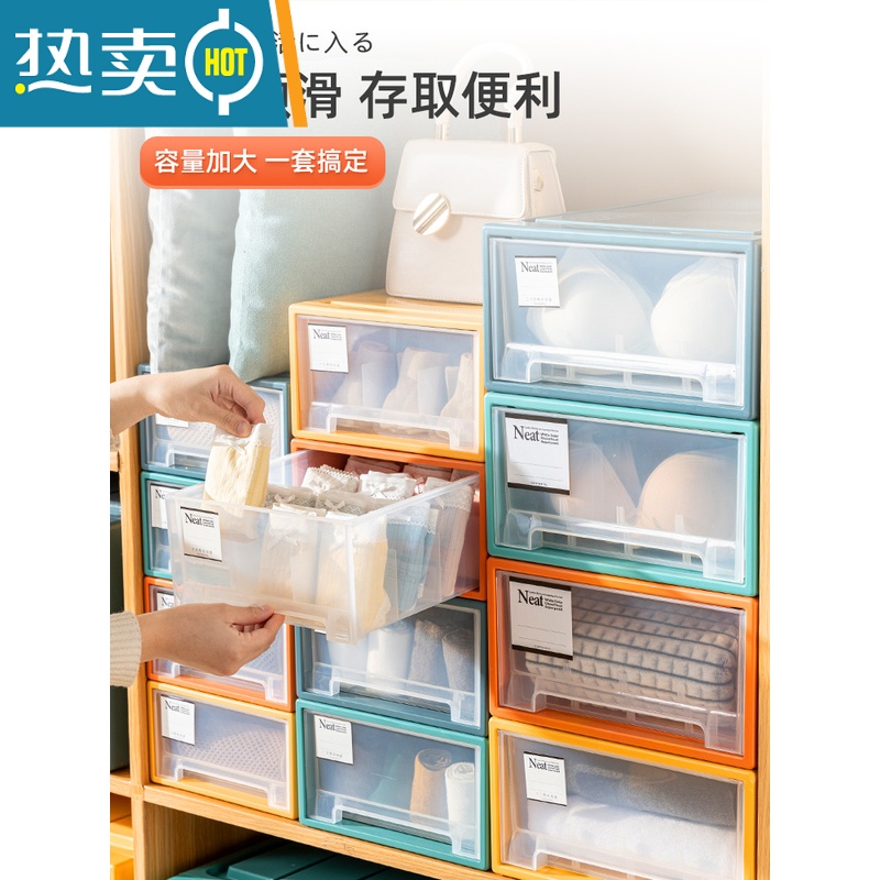 敬平内衣收纳盒抽屉式塑料内裤袜子收纳器文胸整理箱衣柜分格三合一高清大图
