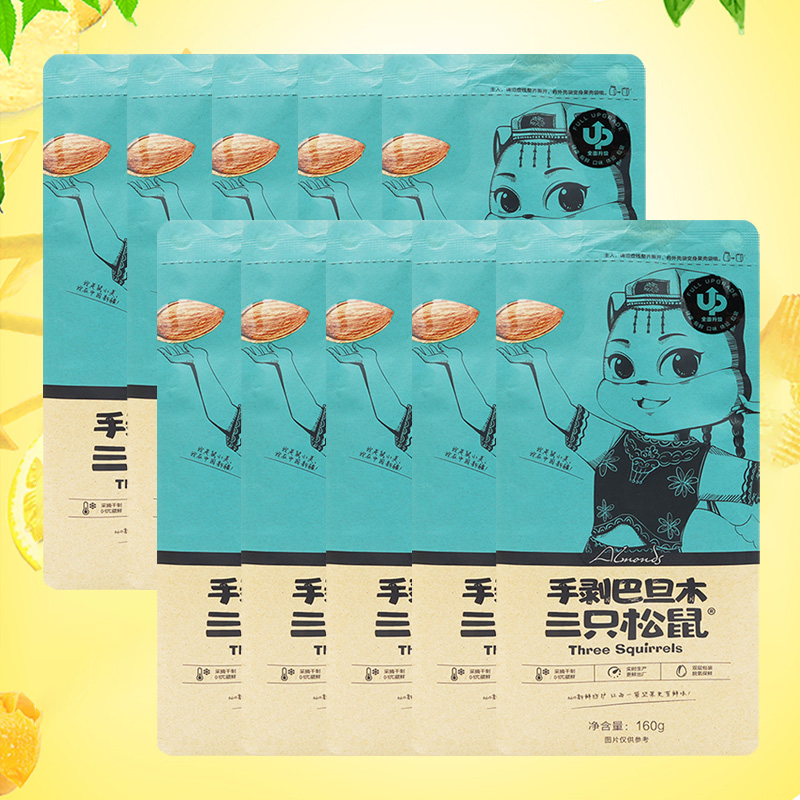 三只松鼠巴旦木扁桃核坚果干果香脆小吃巴旦木160g*10袋高清大图
