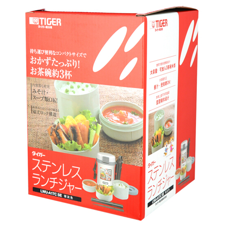 虎牌(tiger)便当盒不锈钢保温饭盒真空隔热多层保鲜盒 LWU-A17C 1.7L 哈尔滨政企平台自操作