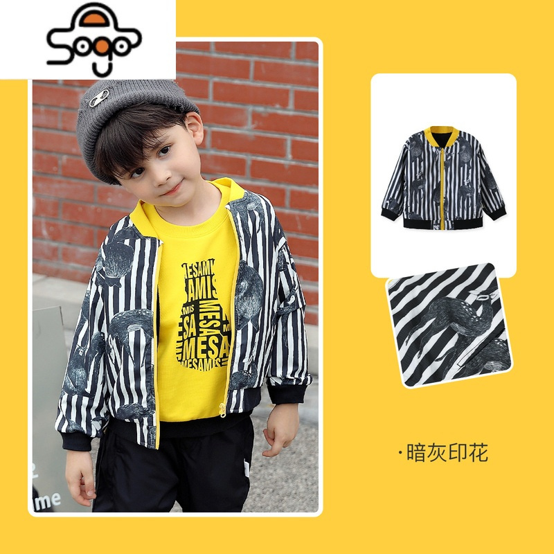 男童外套加绒秋冬新款儿童夹克婴儿秋装衣服宝宝上衣2022 七色王国