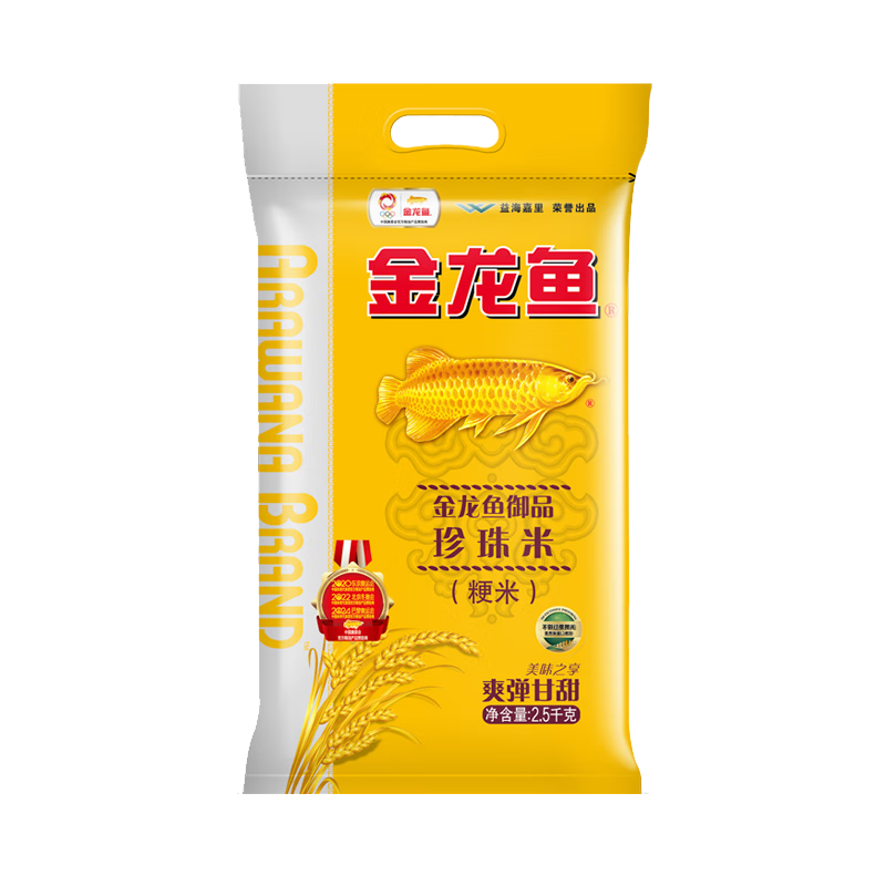 金龙鱼御品珍珠米东北米大米粳米2.5kg/袋装高清大图