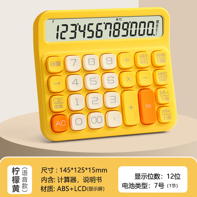 晨光创意磁性便签贴可爱卡通动物造型强力吸附桌面整理神器高清大图
