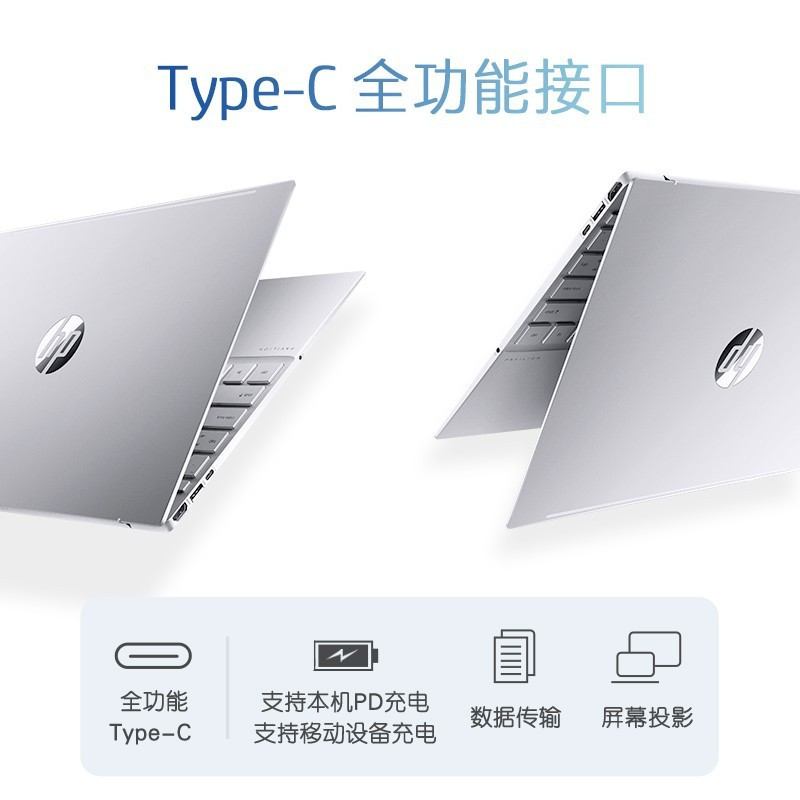 [2021新品]惠普(HP)星13Air BE0150AU 13.3英寸家用商务学生女士超轻薄笔记本定制版(R7-5800U 16G 1TB 2.5K高色域全面屏)玫瑰金