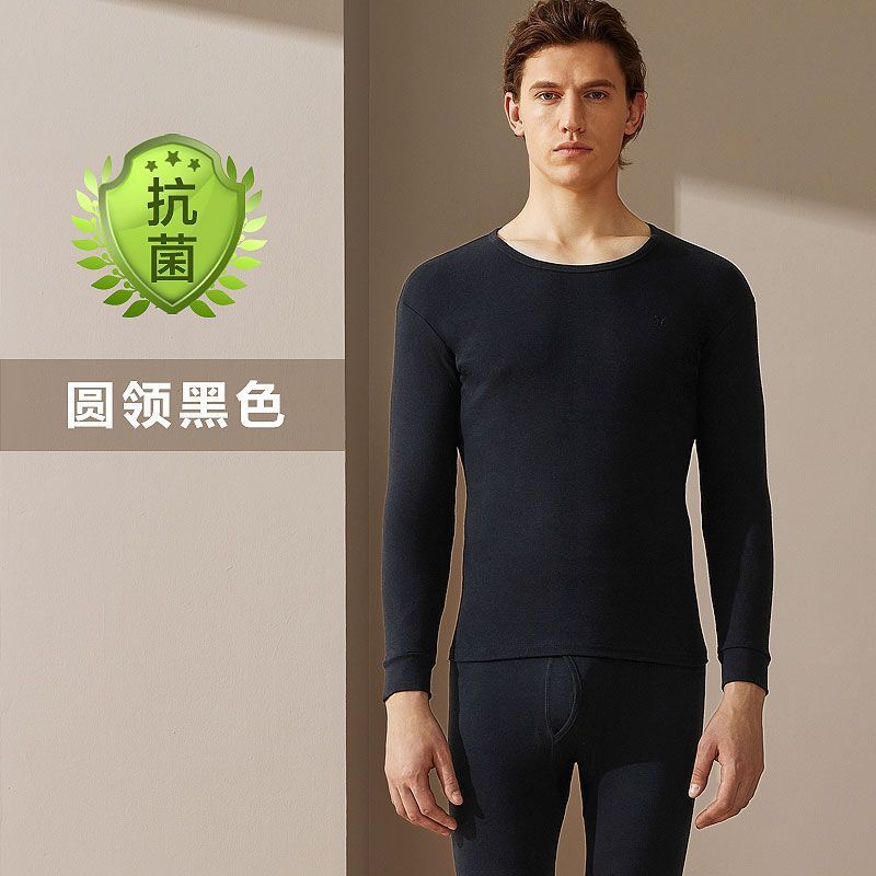 恒源祥保暖内衣男士纯棉青年秋衣秋裤棉薄款棉毛衫套装