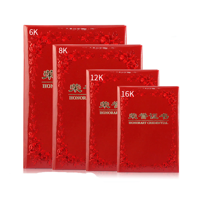 [精选]得力(deli) 7569-12k荣誉证书 聘书绒面聘用书绒布烫金任命书 聘任书委任状含内芯210*148