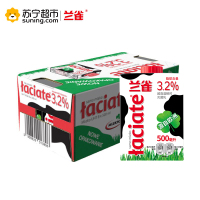 欧洲原装进口牛奶 兰雀全脂纯牛奶500ml*8 营养早餐 高脂奶3.2%fat 整箱装(新老包装随机发)