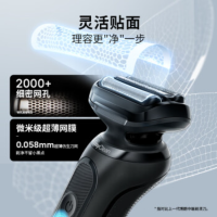 博朗(BRAUN)5系原装德国进口电动剃须刀男友礼物 52-N1200s