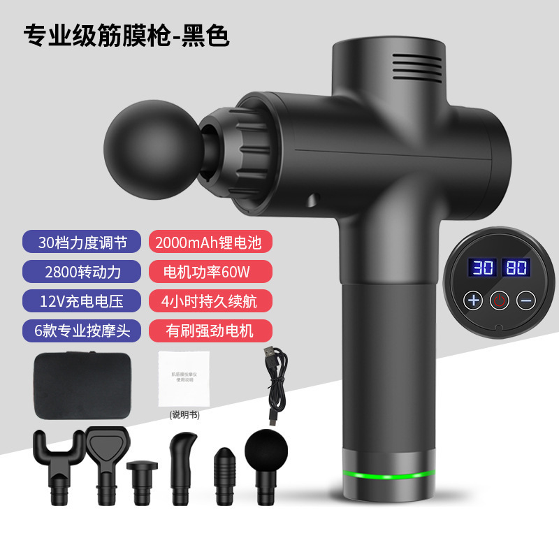 靓生堂 筋膜枪男士用女生30档调节6款专业按摩头肌肉放松器按摩震动颈膜多功能按摩仪 LST-JMQ1028