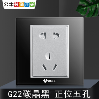bull公牛开关插座86型G22钢化玻璃碳晶黑色五孔单开空调其他墙壁电源插座面板