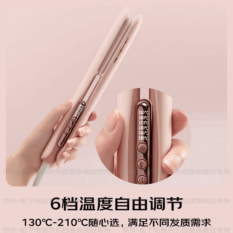 松下(Panasonic)奶油棒直板夹负离子自动卷烫发棒男士女士刘海头发拉直发板 EH-HV31高清大图