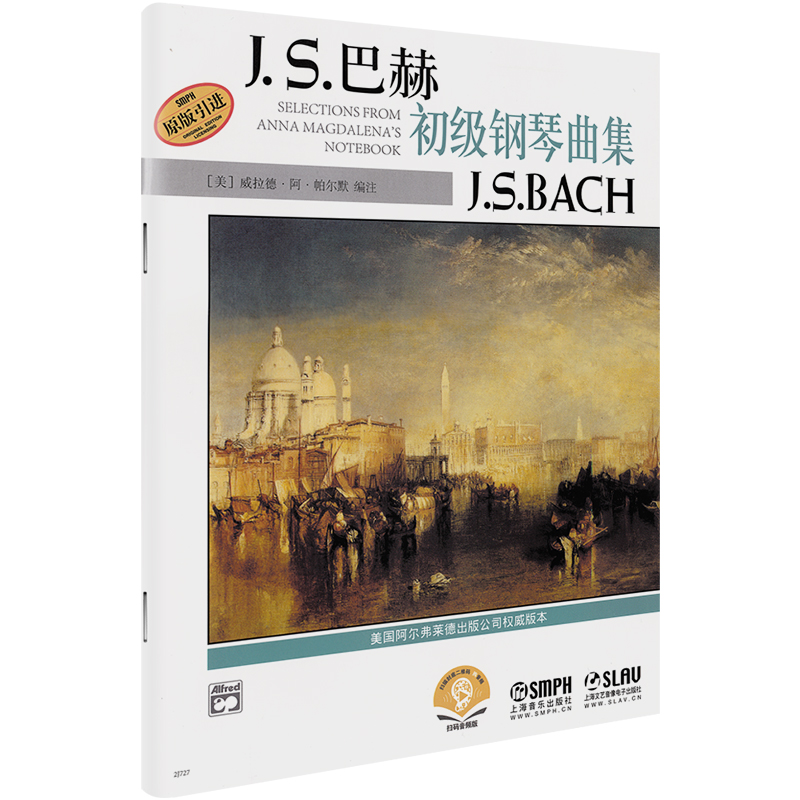 [正版]JS初级钢琴曲集巴赫初级钢琴曲集巴赫初级钢琴曲集钢琴书成人钢琴教程钢琴曲经典钢琴曲谱上海音乐出版社高清大图