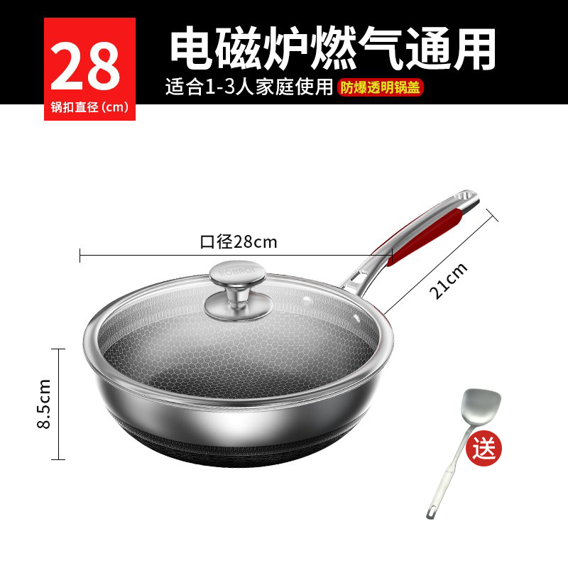 康巴赫不锈钢炒锅家用电磁炉燃气灶专用炒菜锅款不粘锅 煎炒两用28CM高清大图