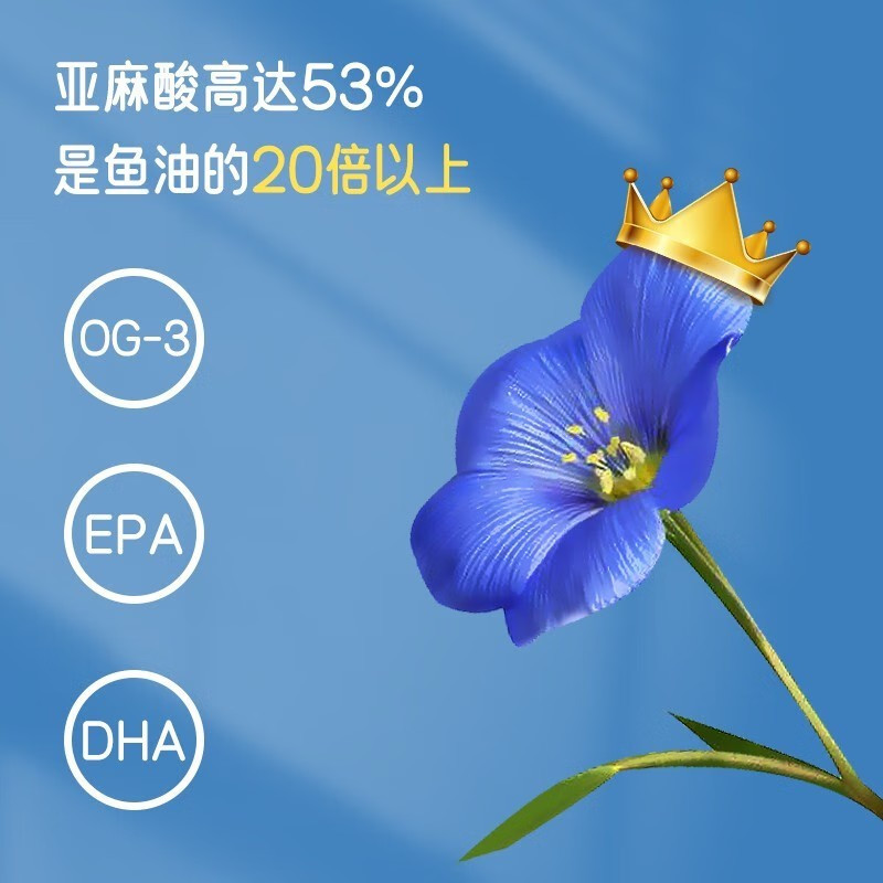 克莉娜亚麻籽油一级压榨正宗胡麻油食用油热炒油500ml 单支礼盒装
