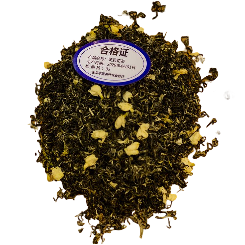 溪碧山茉莉花茶250g/桶高清大图