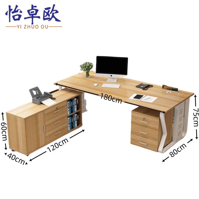 怡 卓欧 办公桌高清大图