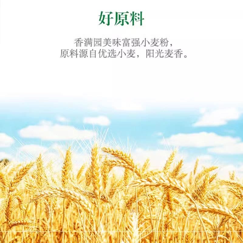 金龙鱼香满园美味富强小麦粉5kg装面粉家用包子饺子馒头通用小麦粉图片