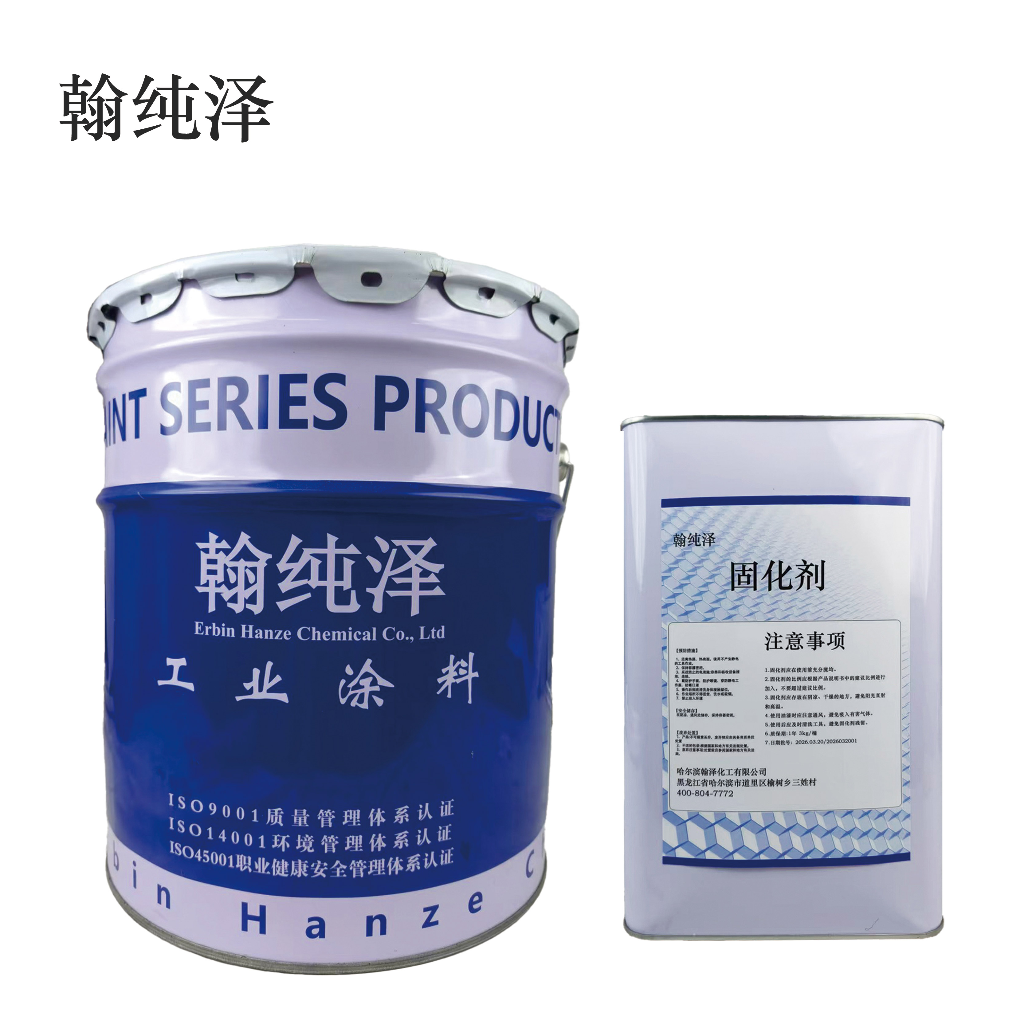 双组份丙烯酸聚氨酯面漆 黄色 17kg+3kg（固化剂）/组