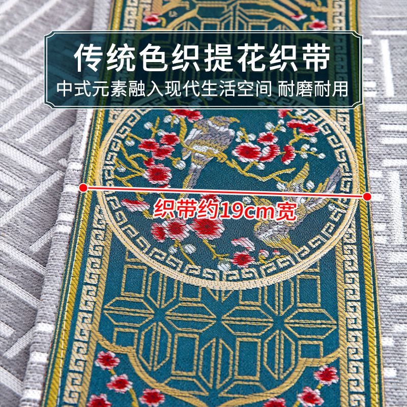 添福运 新中式四季沙发垫套装沙发套罩巾套装坐垫子巾春夏季坐垫子防滑红木沙发垫子新中式雪尼尔沙发垫123组合沙发贵妃可定制